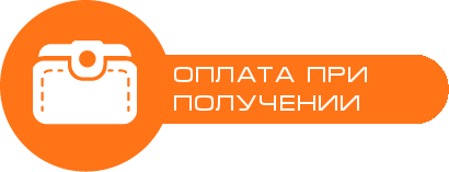 Оплата післяплатою